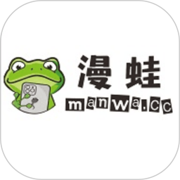 漫蛙2图标